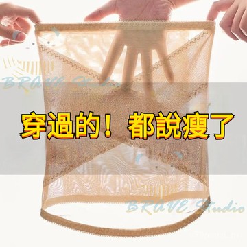 台灣出貨 薄款束腰收腹帶 女士塑形瘦身衣 産後減肚子束縛帶 腰封塑身衣 小蠻腰強力塑形交叉網紗束腰帶 塑性燃脂收腹