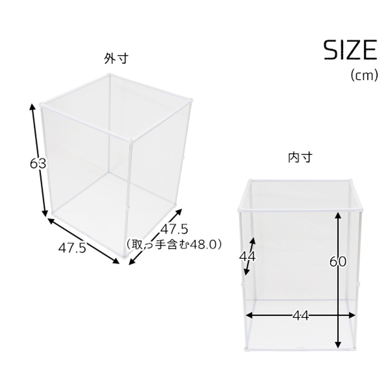 フィギュア ケース 大型 セール アクリル