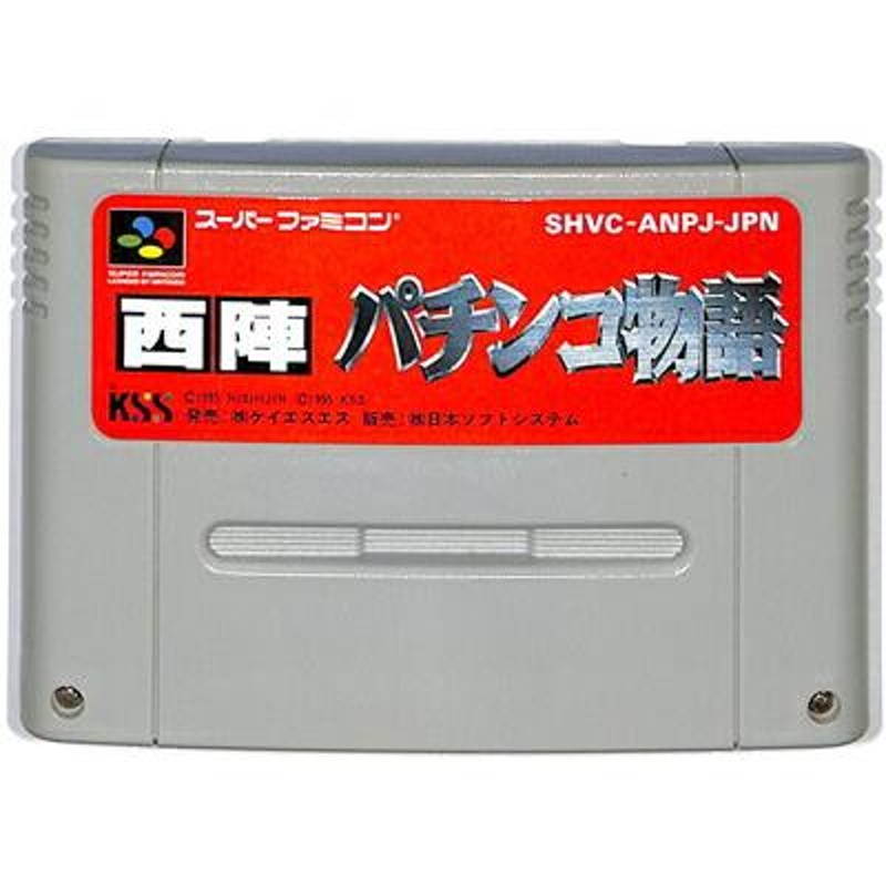 SFC 西陣パチンコ物語 (ソフトのみ)【中古】 スーパーファミコン