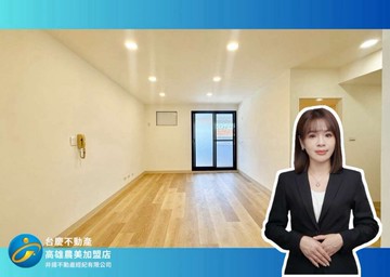 低總價入主瑞隆商圈｜陽台進出｜溫馨美寓｜ 輕軌在側｜高雄市前鎮區精忠街