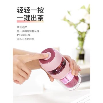 2022新款潮茶水分離泡茶杯雙層玻璃杯女士茶杯旅行個人專用水杯子