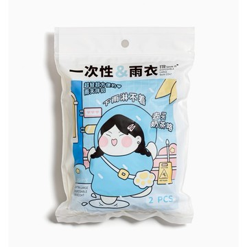 TTR 一次性雨衣 (2入裝) CM-0641【官方旗艦館】