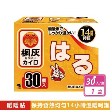 【小林製藥】桐灰 小白兔 14H 貼式 暖暖包 日本境內版(30入/箱)