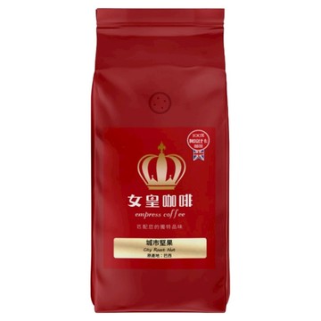 女皇咖啡 城市堅果 阿拉比卡 新鮮烘焙 中焙 454g  咖啡豆(無研磨)  1包