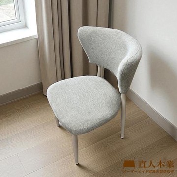 【直人木業】ZOFIE餐椅-倫敦灰