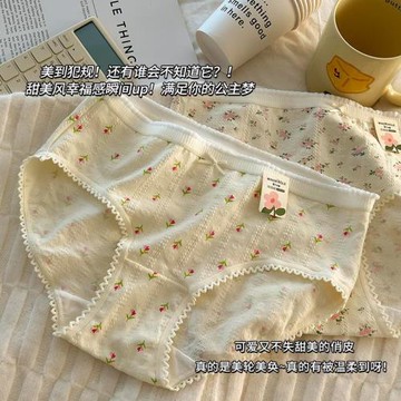 3條裝7A嬰兒棉女士內褲純綿內褲純棉襠透氣無痕絕美少女三角褲女