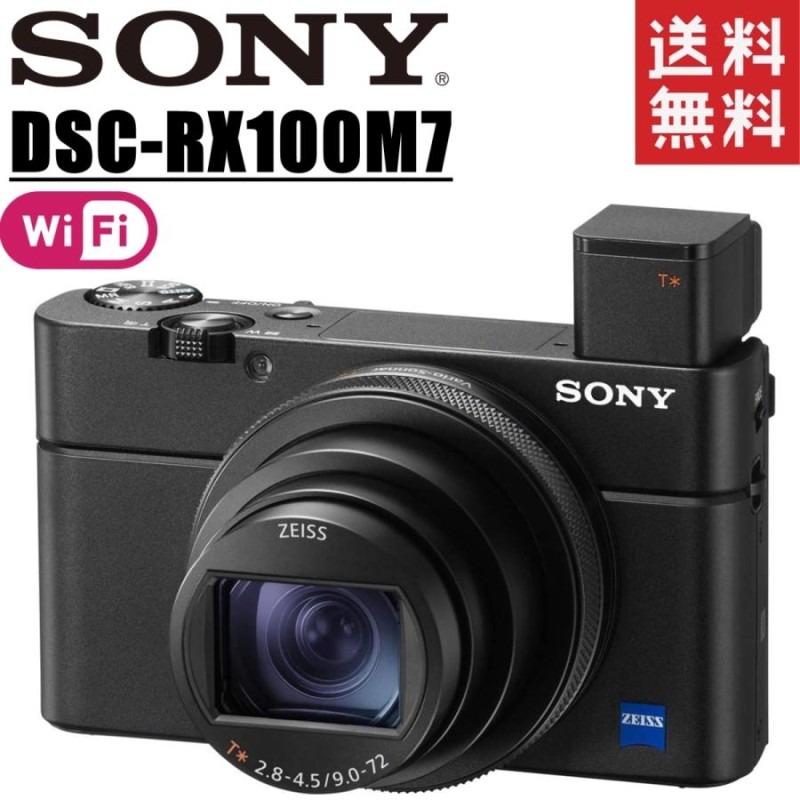 ソニー SONY サイバーショット Cyber-shot DSC-RX100M7 | LINEブランドカタログ