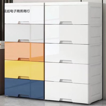 抽屜式收納柜加厚家用廚房置物架床頭柜夾縫儲物柜雜物防塵收納箱