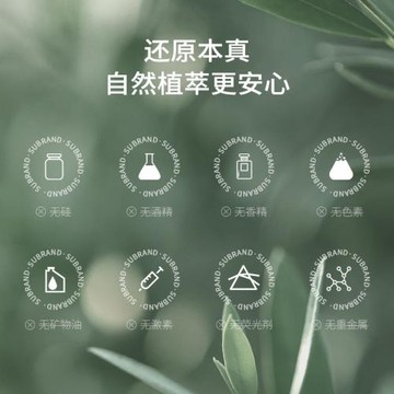 宿系之源玫瑰茶薰衣草濕敷純露