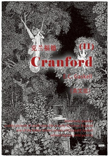 【電子書】Cranford（II）克兰福德（英文版）