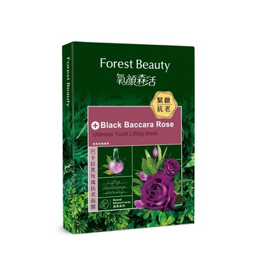 氧顏森活巴卡拉黑玫瑰抗老面膜3入