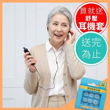 【ANX】高感度集音器 効聽 KR-77【H1HA1219BLK0000】輕微聽損適用