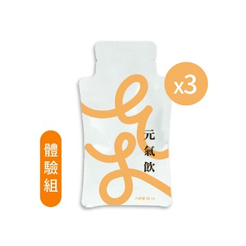 「3入」【元樟生技】極品元氣飲 輕巧版