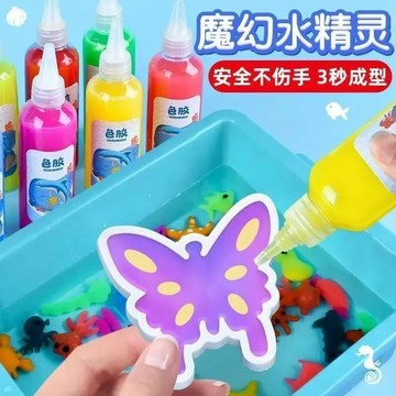⭐桃園出貨🔥魔幻水精靈玩具水寶寶無毒兒童益智diy手工製作神奇禮物材料3-6歲 兒童玩具 益智玩具weytu