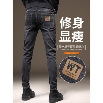 痞帥黑色彈力牛仔褲男春夏季薄款潮牌2026新款修身小腳男款長褲子