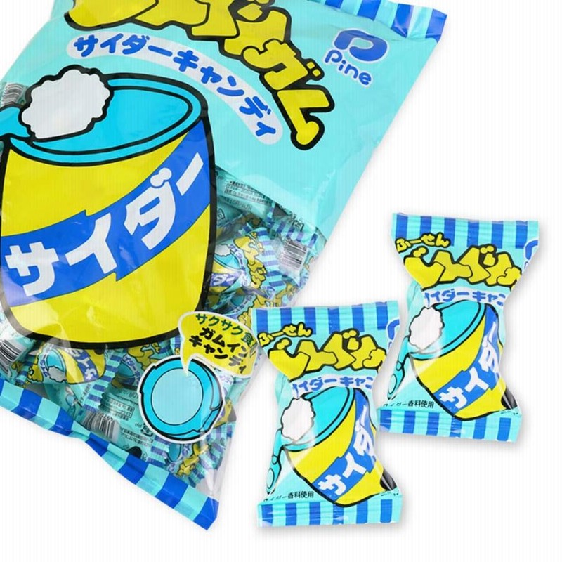 どんぐりガム サイダー ポット入り（100個入）駄菓子 ガム 飴