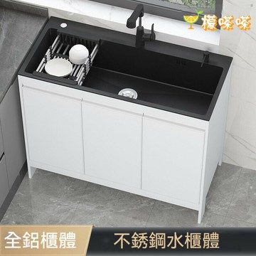 可開發票 不銹鋼水槽 水槽 洗手臺 單雙槽 水池櫃 洗碗槽 洗手盆 家用洗碗池雙槽廚房洗菜池臺面一體帶支架水槽 廚房洗菜