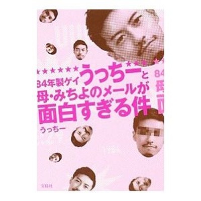 日本民家語彙解説辞典 追補版 | LINEショッピング