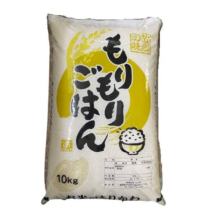 西日本 愛媛県産 白米 もりもりごはん10kg 10kg 2袋 20kg