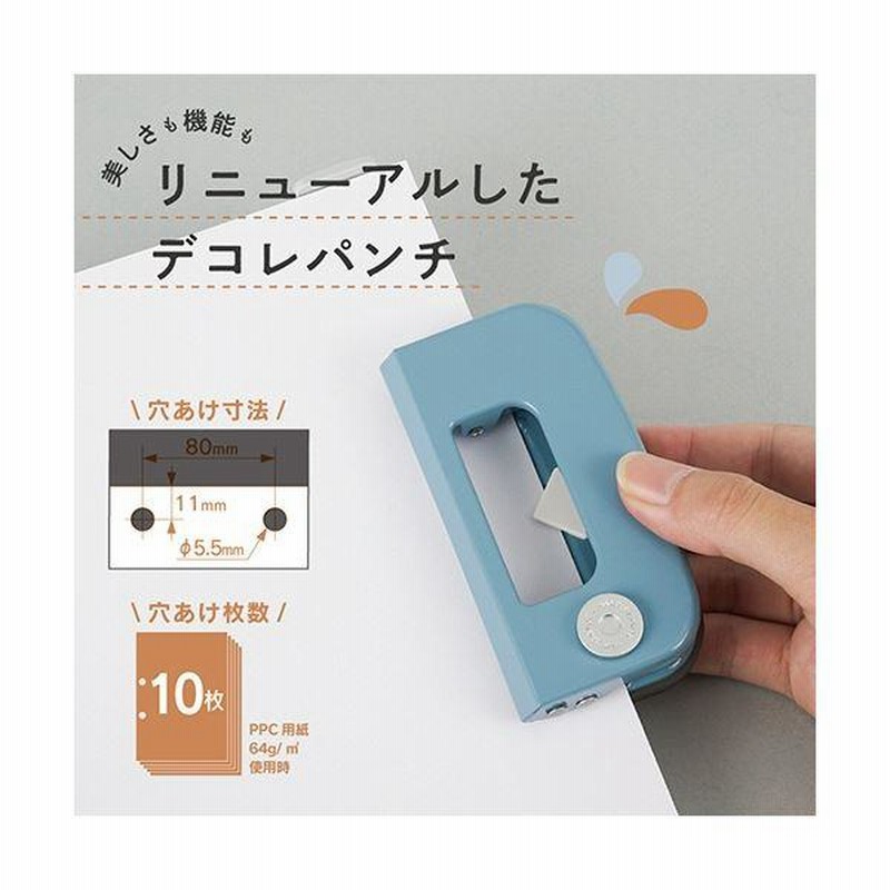 まとめ）カール事務器 ゲージパンチ GP-2630-W ホワイト〔×10セット〕