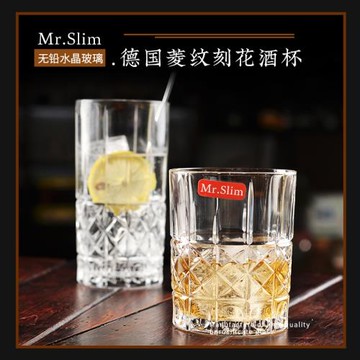 酒吧調酒 德國進口水晶威士忌杯柯林杯刻花杯水杯果汁杯威杯