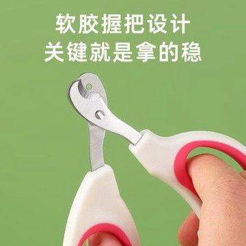貓咪專用指甲剪小盲剪貓剪指甲神器寵物指甲鉗指甲刀用貓爪子剪刀