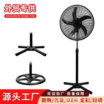24inchSILVERCRESTelectricfan落地扇搖頭大風扇電風扇靜音設計