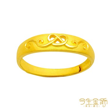 今生金飾 結如意戒 黃金戒指