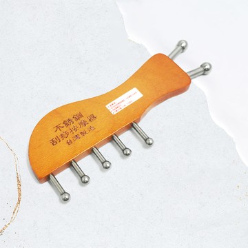 一品川流魔法舒-多功能按摩器-金明+五釘