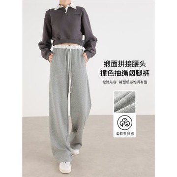 (免運)灰色衛褲女春秋2025新款緞面拼接抽繩休閑寬松直筒運動高腰闊腿褲