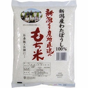 田中 新潟県産もち米わたぼうし１ｋｇ ×10