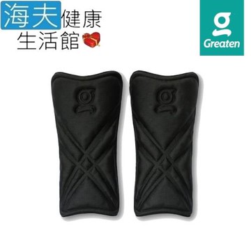 海夫健康生活館  Greaten 極騰護具 專項防護系列 足球護脛 雙包裝(0001-3SG)