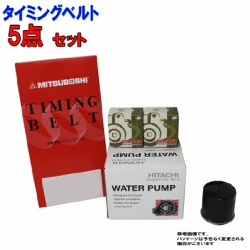 タイミングベルトセット ホンダ トルネオ CF5 H09.08～H14.10用 5点