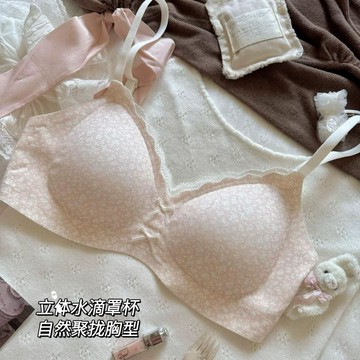Xuan♥內衣女溫柔森系無痕蕾絲邊少女小胸薄款無鋼圈蝴蝶結文胸罩夏季