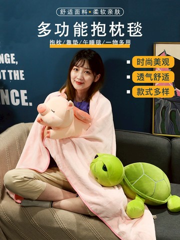 抱枕被子兩用毯子午睡神器汽車靠枕辦公室二合一枕頭車用四季通用