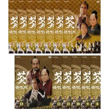 葵 完全版 全13巻 DVD 津川雅彦 西田敏行 尾上辰之助 岩下志麻 www