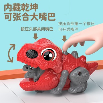 恐龍彈射車 彈射恐龍 萌寵慣性彈射車 恐龍玩具 車中車