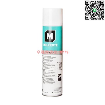 【卓越優選館】MOLYKOTE摩力克D321R 二硫化鉬潤滑油噴劑D-321R室溫快固減摩涂層