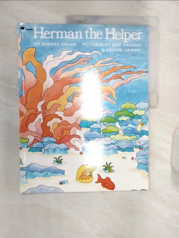 【書寶二手書T5／少年童書_R3I】Herman the Helper_Kraus, Robert/ Aruego, Jose (ILT)/ Dewey, Ariane (ILT)