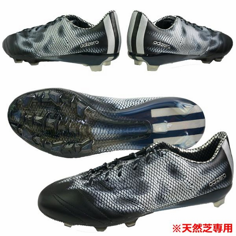 F50 adizero FG LEA adidas アディダス サッカースパイク B26733