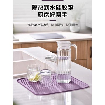 硅膠開口瀝水墊碗墊子防水防滑廚房隔熱墊防燙墊餐桌墊鍋墊蔬果墊