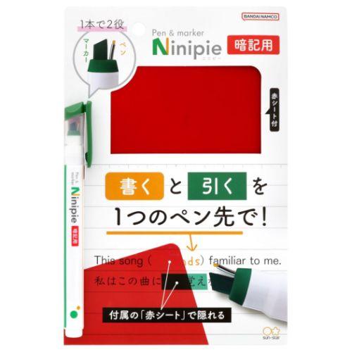 筆記具 文房具 雑貨 まとめ セット ペン コピー用紙 マーカー 新学期 学生