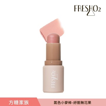 FreshO2 氣色小麥棒-舒壓無花果 5.3g