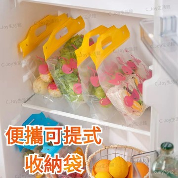 🌟臺灣出貨🌟塑封加厚冰箱冷凍專用收納袋子 密封袋食品級保鮮袋 家用早餐自封袋 密封袋 收納袋 手提早餐袋 塑封袋