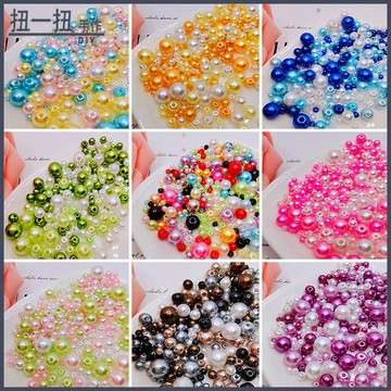 DIY材料🌈 混大小ABS有孔珍珠彩色仿珍珠手作散珠子DIY串珠材料項鏈手鏈配件 珠珠材料