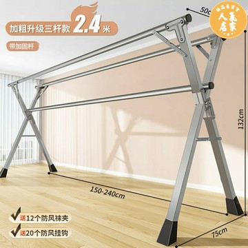 X型曬衣架 不鏽鋼曬衣架 晾衣架 晾衣架落地簡易室內家用陽台臥室不鏽鋼室外涼伸縮桿曬被子晾衣桿