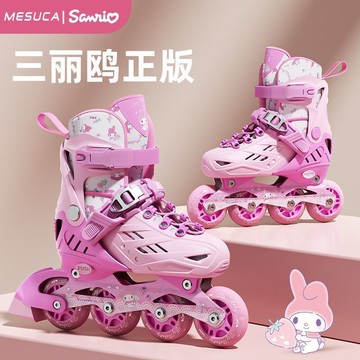 美樂蒂溜冰鞋女童輪滑鞋男童滑輪滑冰6-12歲全套裝兒童旱冰 鑫弘-戶外運動
