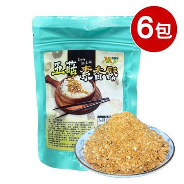 【王媽媽推薦】香酥五菇素香鬆6包組(120g/包)