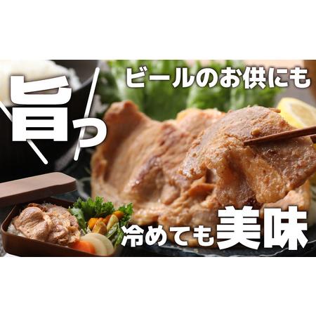 ふるさと納税 豚ロース 生姜焼き 約300g×4パック （計1.2kg）家族みんなが 笑顔の食卓シリーズ   新鮮 晩御飯 夕飯 .. 福井県あわら市