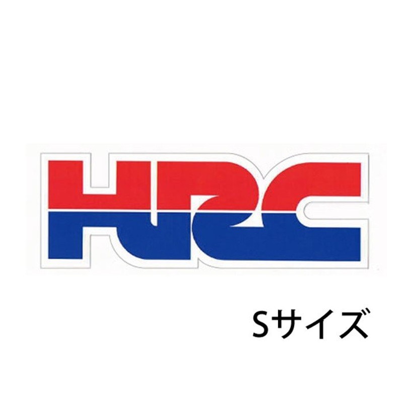 HONDA ホンダ HRCステッカー Sサイズ 1枚入り 抜き文字タイプ 文字だけ残るステッカー LOGO 通販 LINEポイント最大GET |  LINEショッピング